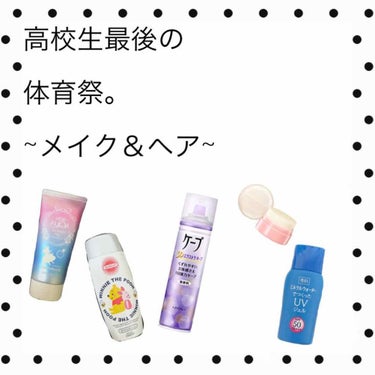 まとめ髪スティック レギュラー/マトメージュ/ヘアワックス・クリームを使ったクチコミ（1枚目）