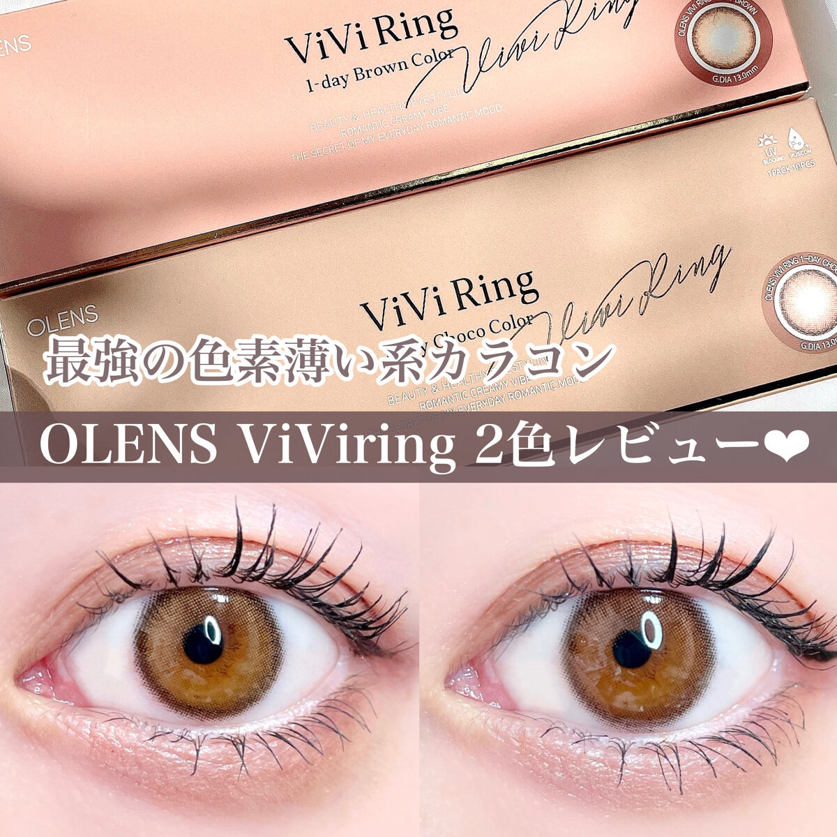 THE アイパレR/b idol/アイシャドウパレットを使ったクチコミ（1枚目）