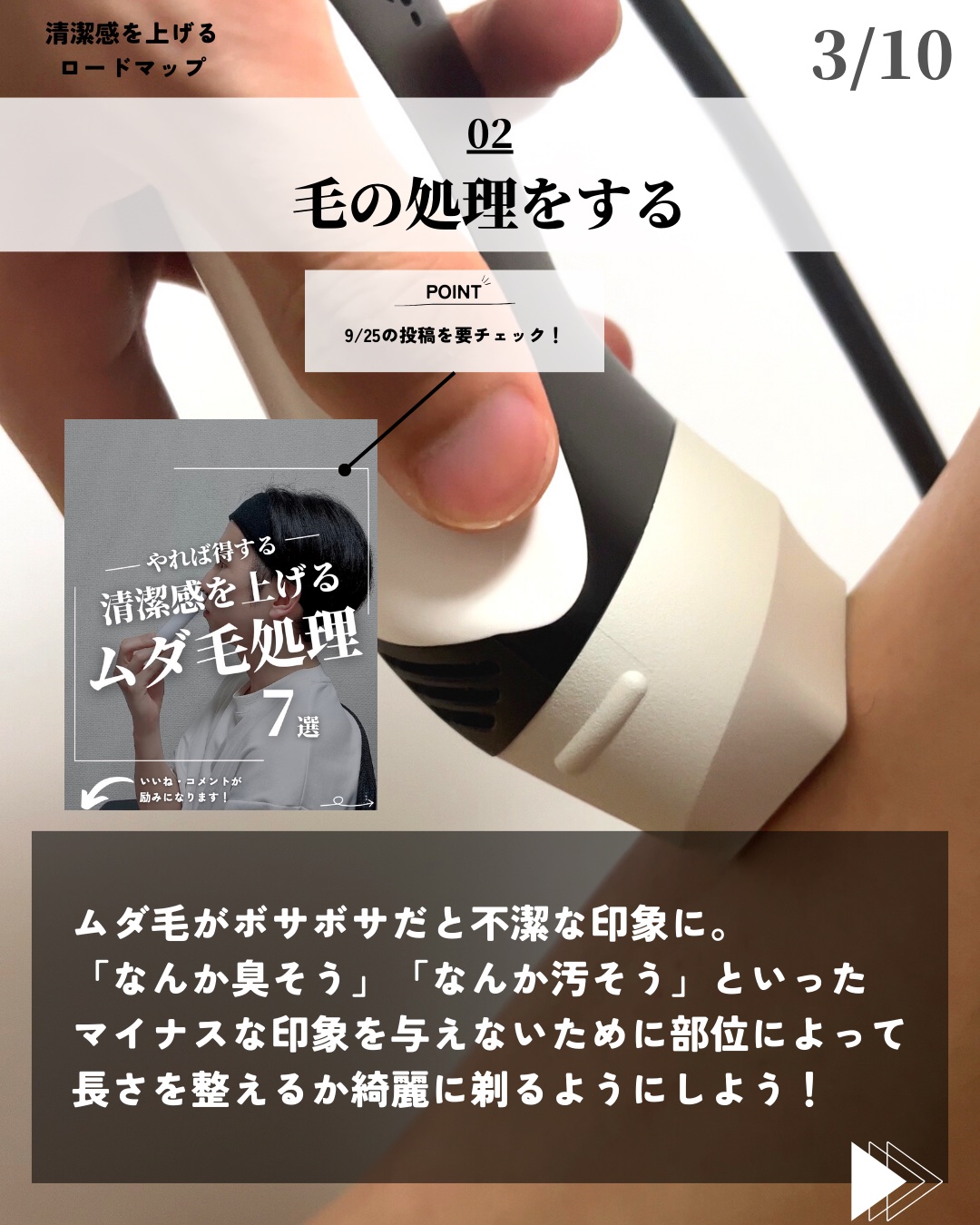 を使ったクチコミ（3枚目）