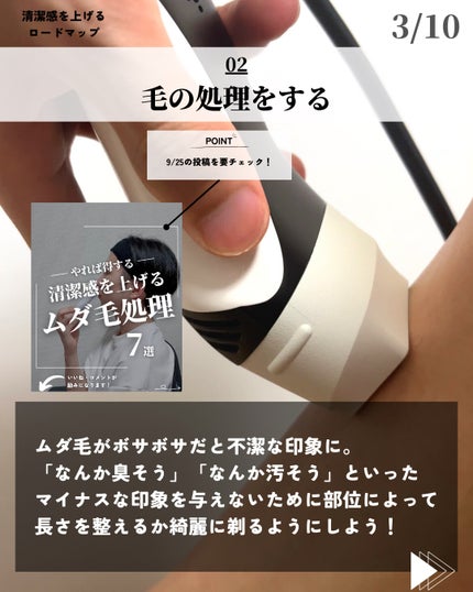 を使ったクチコミ(3枚目)