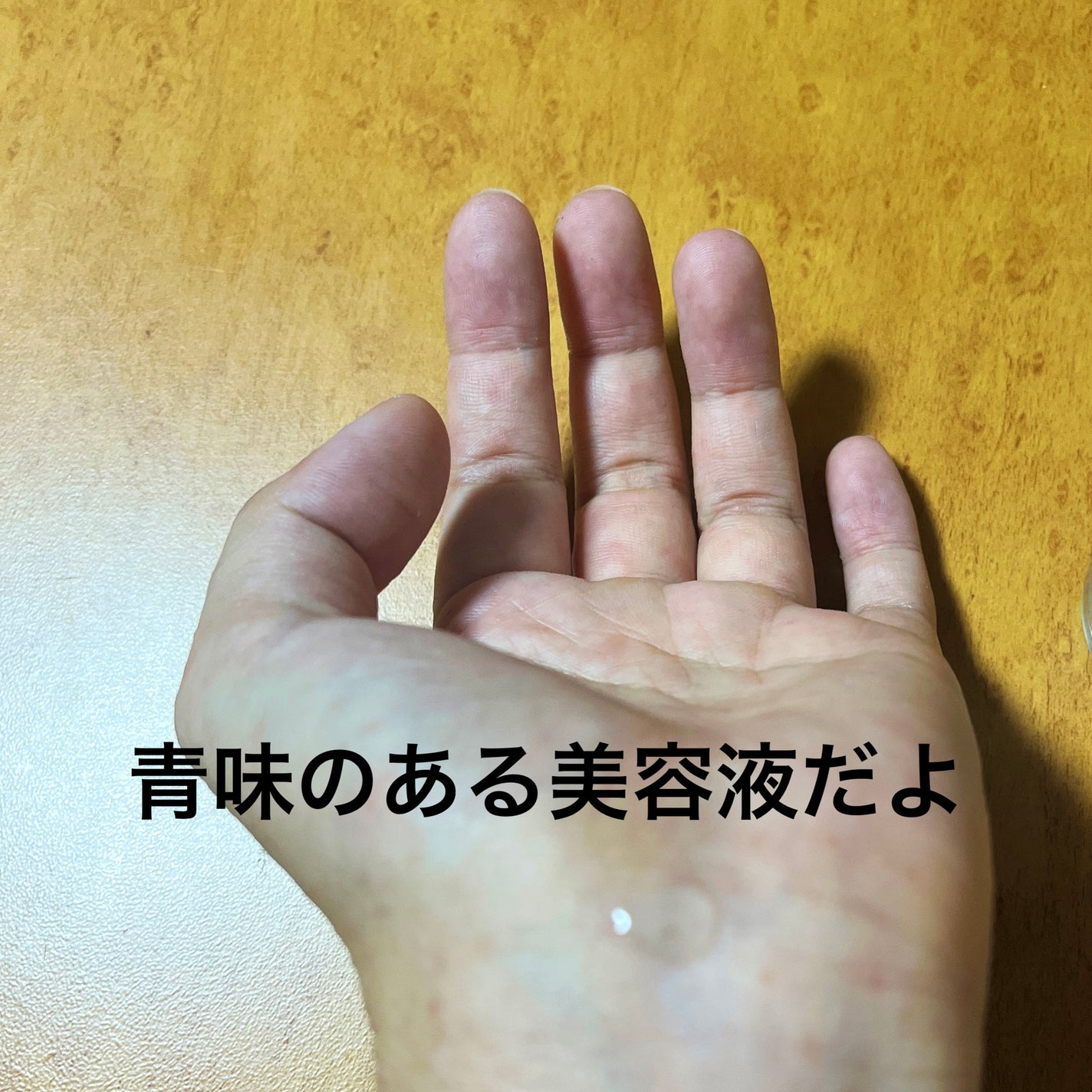 ダイブイン セラム/Torriden/美容液を使ったクチコミ(2枚目)