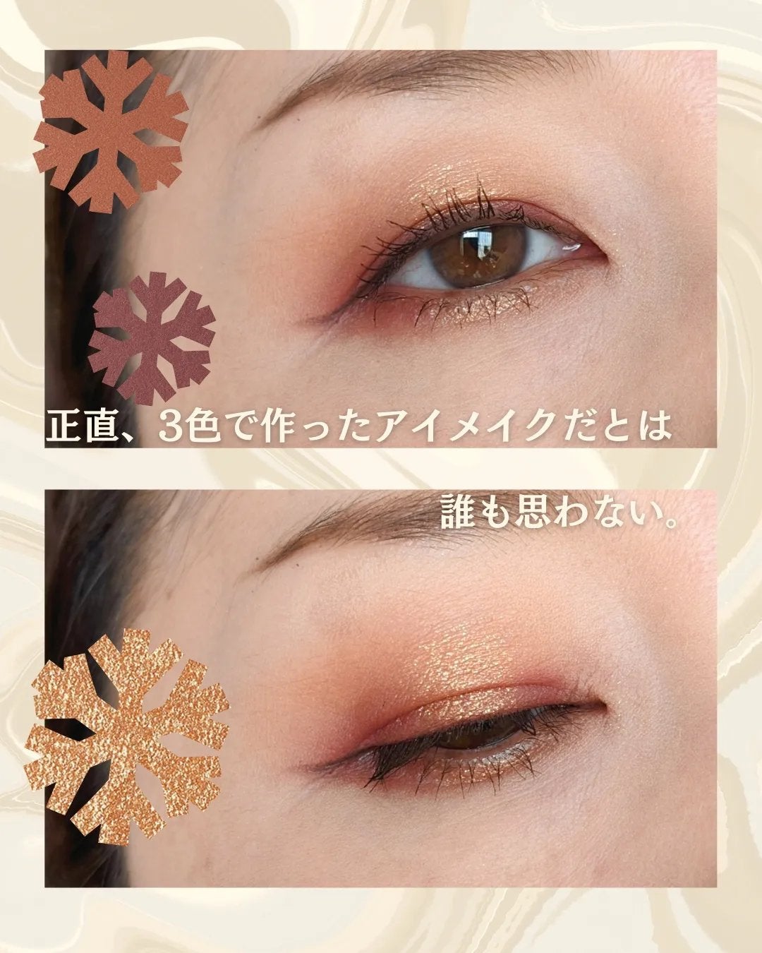 トーン タッチ アイズ/SUQQU/単色アイシャドウを使ったクチコミ(6枚目)