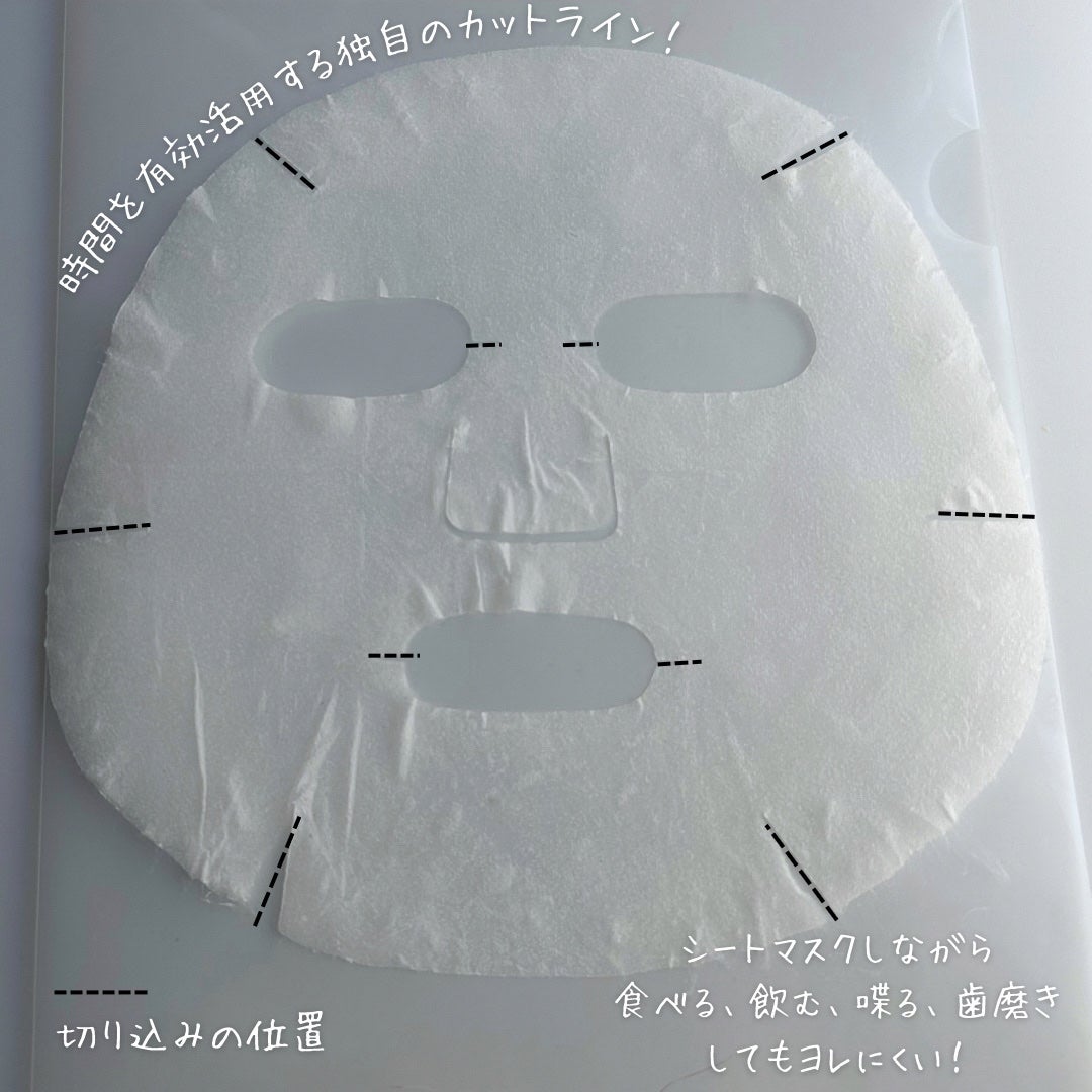 パーフェクトバランシング モイストゼリーマスク/ネイチャーリパブリック/シートマスク・パックを使ったクチコミ(4枚目)