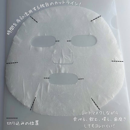 パーフェクトバランシング モイストゼリーマスク/ネイチャーリパブリック/シートマスク・パックを使ったクチコミ(4枚目)