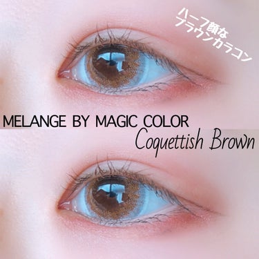 MELANGE　1day/MELANGE BY MAGICCOLOR/ワンデー（１DAY）カラコンを使ったクチコミ（1枚目）