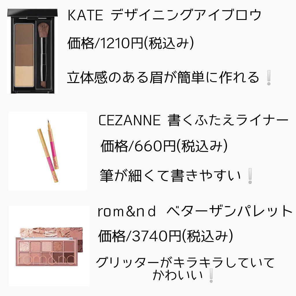 オペラ リップティント N/OPERA/リップティントを使ったクチコミ（3枚目）