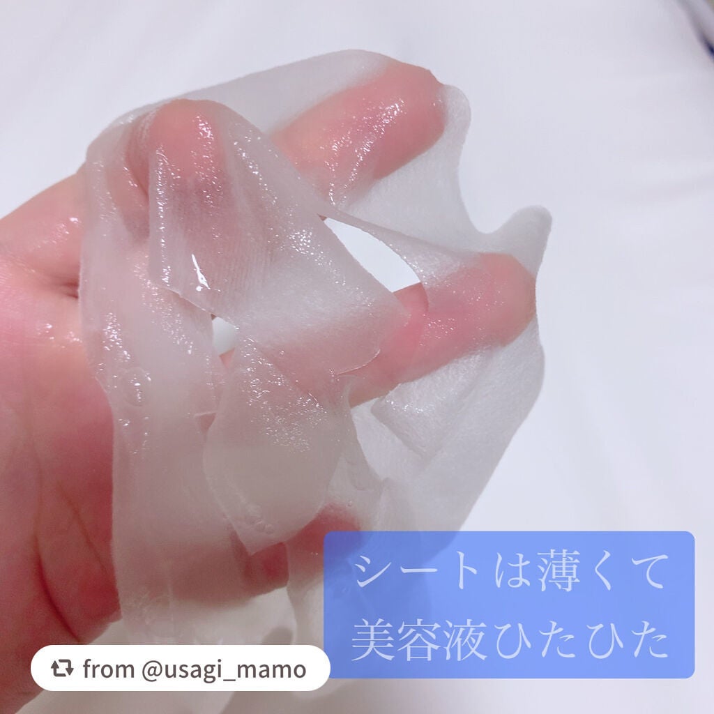 いつかのフェイスマスク/水橋保寿堂製薬/シートマスク・パックを使ったクチコミ(2枚目)