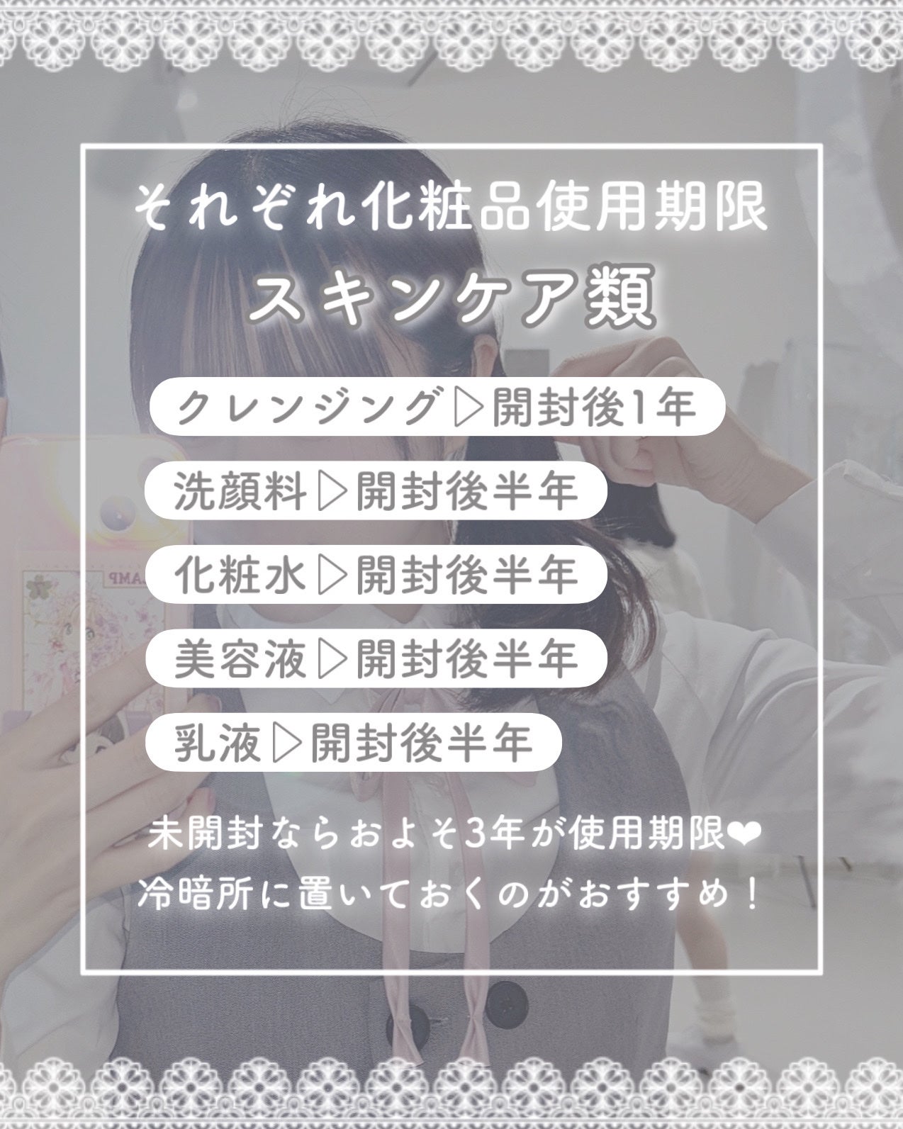 パフ・スポンジ専用洗剤/DAISO/その他化粧小物を使ったクチコミ(3枚目)