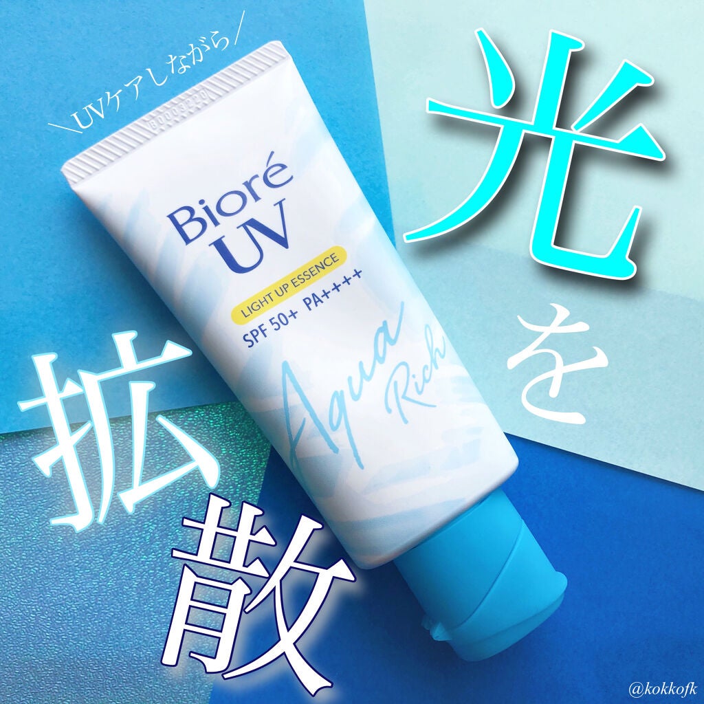 ビオレUV アクアリッチ ライトアップエッセンス/ビオレ/日焼け止めクリームを使ったクチコミ(1枚目)