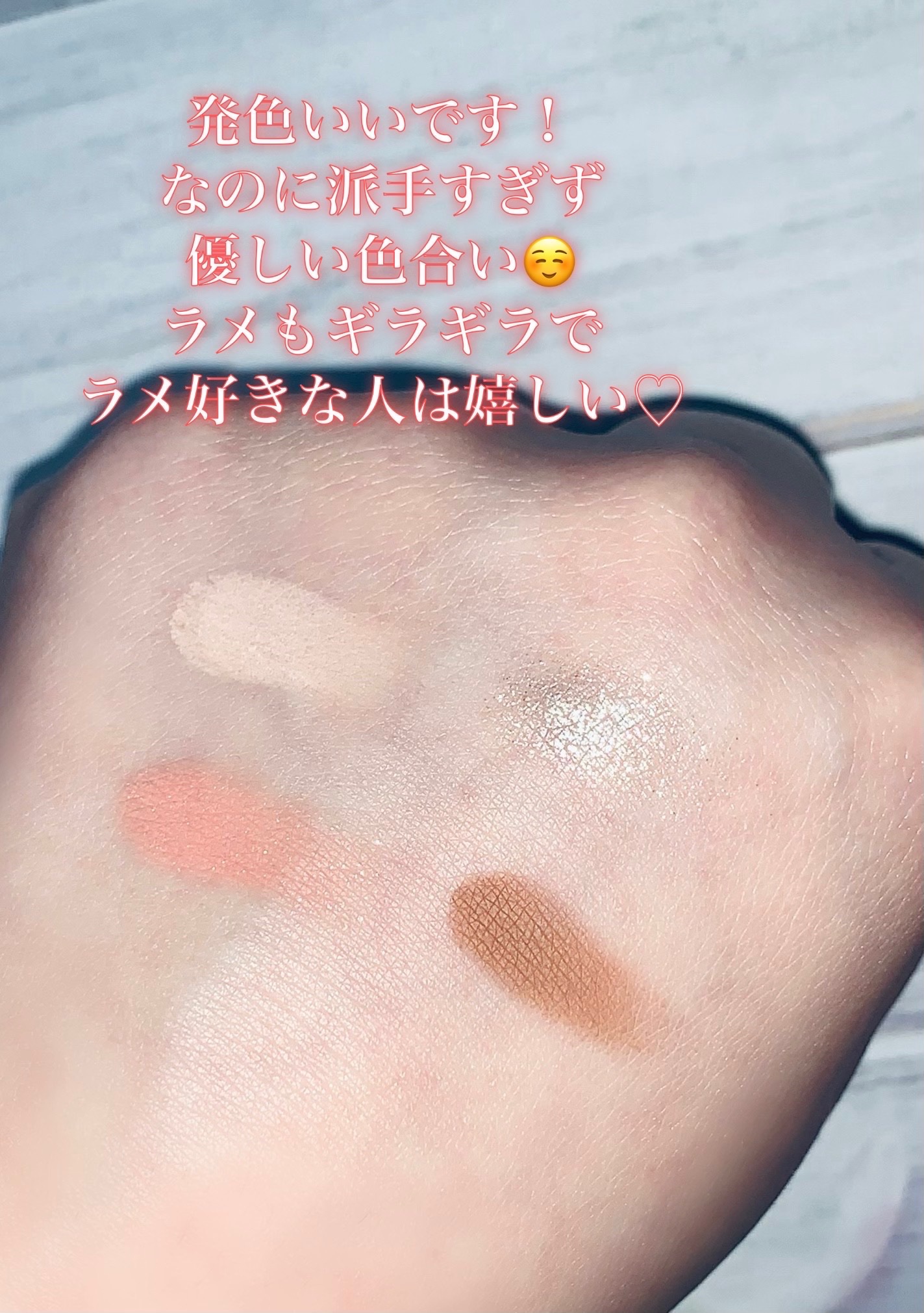 アニマルアイシャドウ(4シェード) 02 ローズ/ZEESEA/アイシャドウパレットを使ったクチコミ（3枚目）