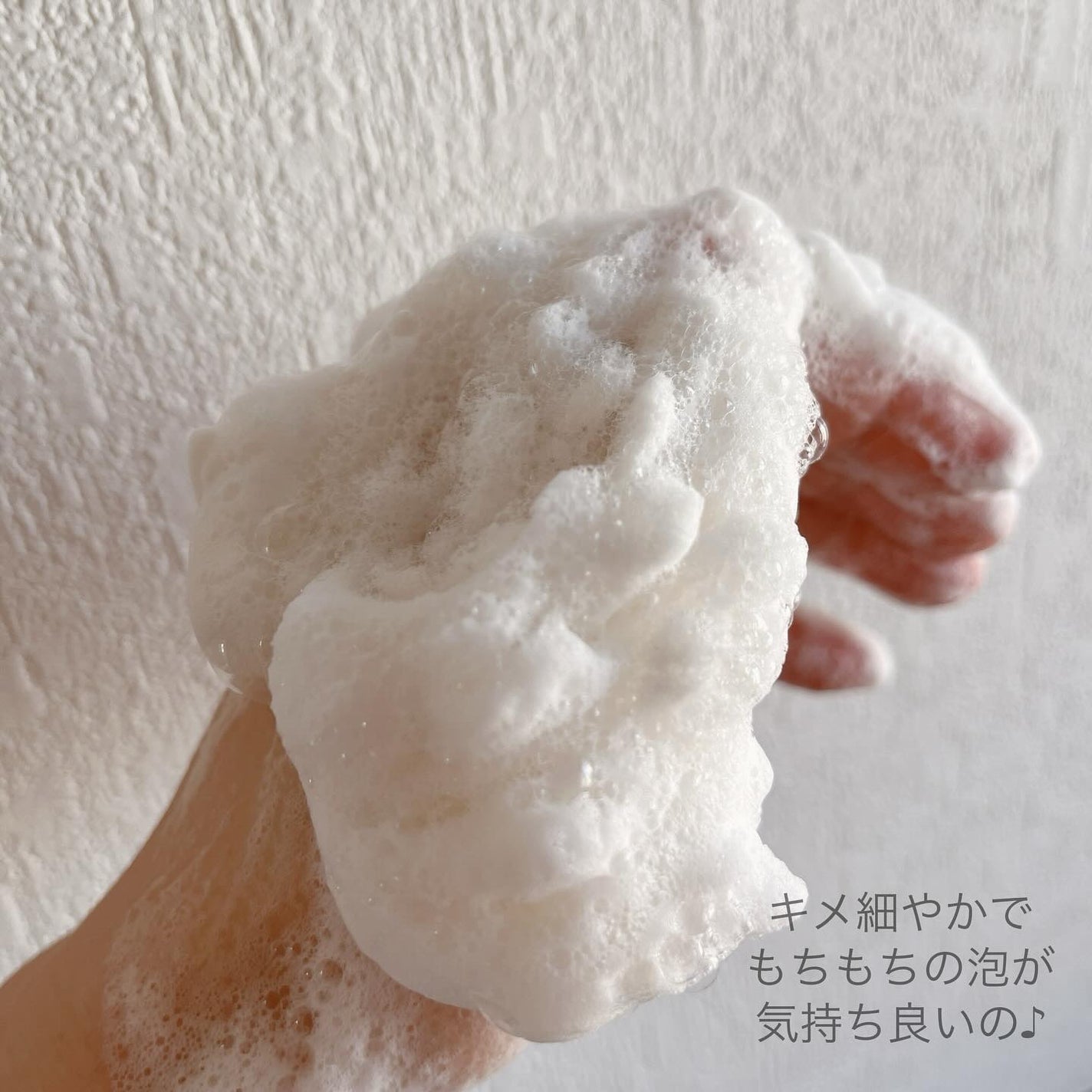 毛穴撫子 愛媛みかんの重曹泡洗顔/毛穴撫子/洗顔フォームを使ったクチコミ(5枚目)