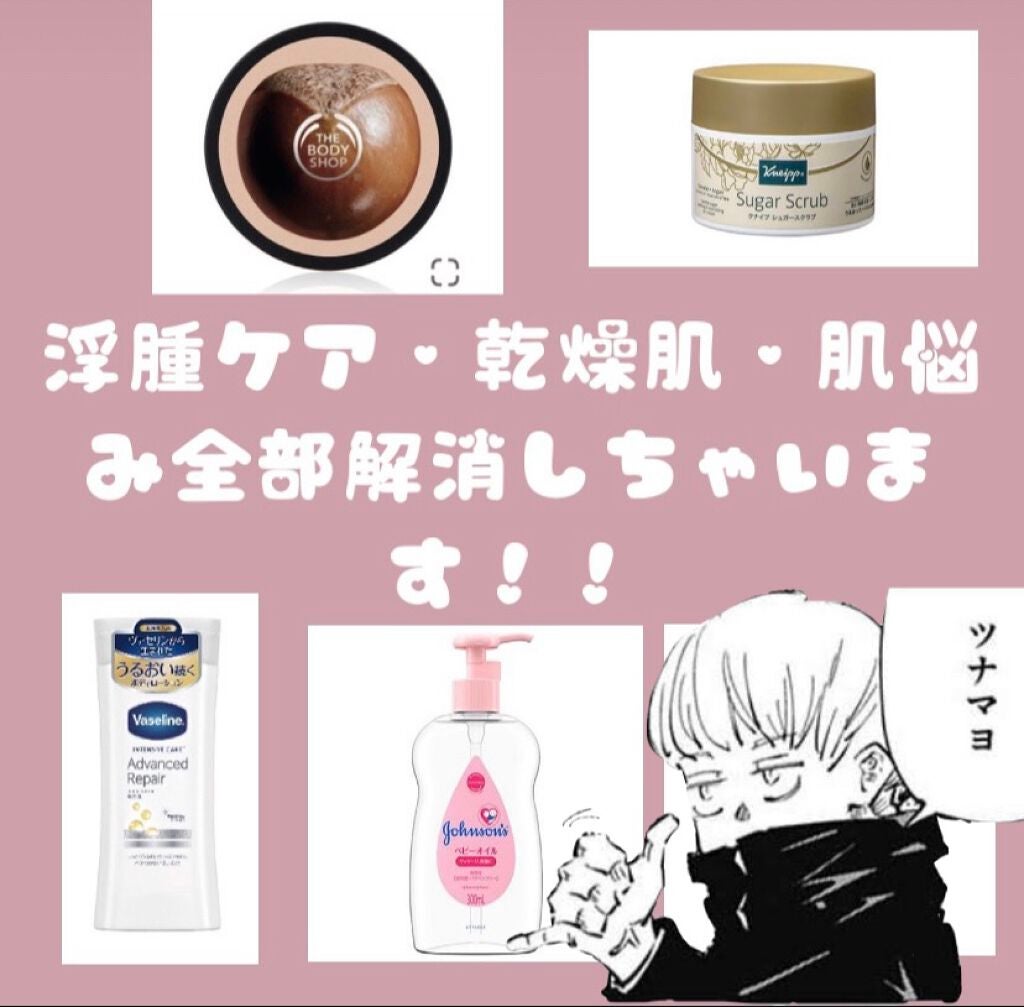 おもち on LIPS 「..」(1枚目)