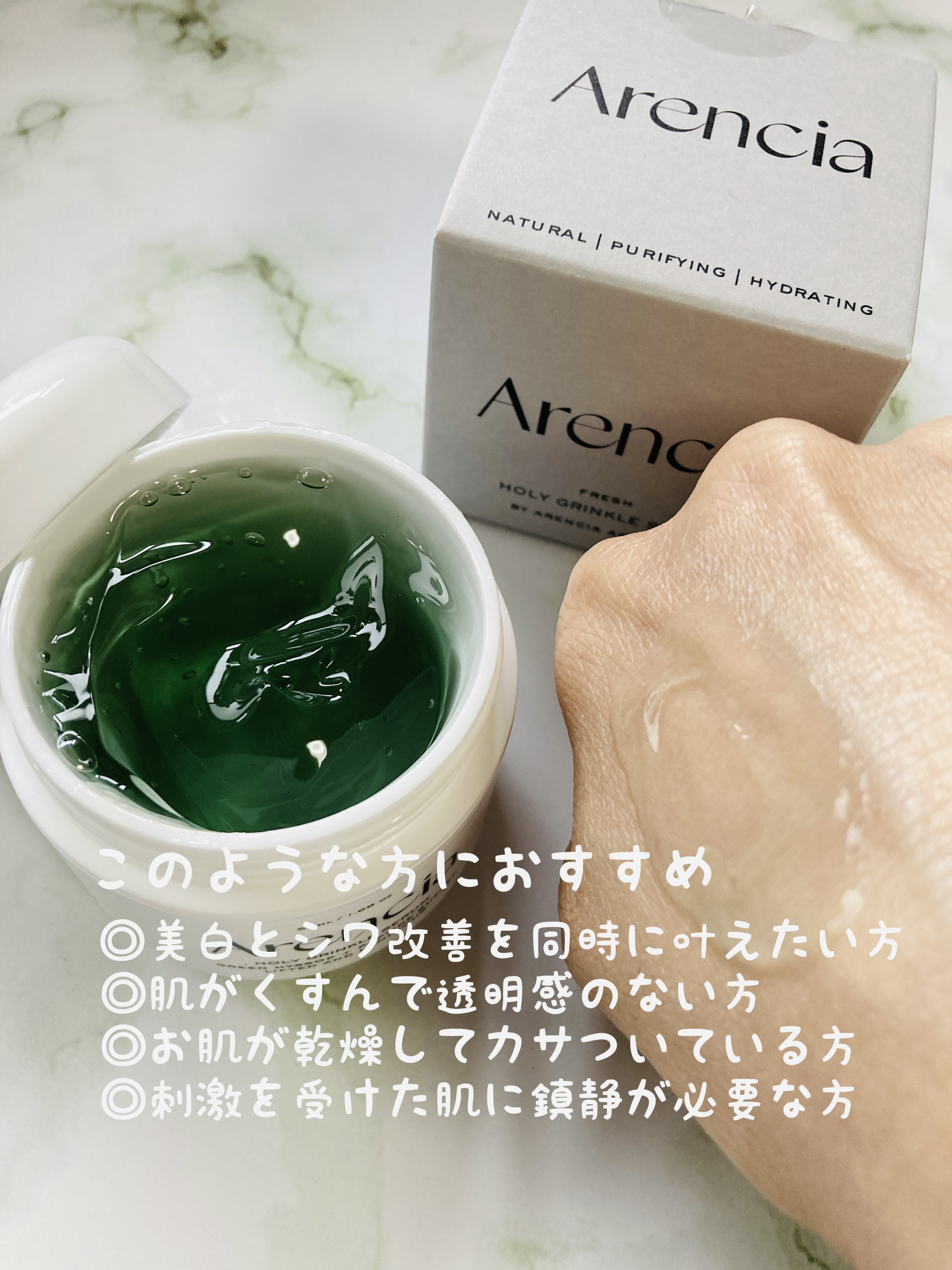 を使ったクチコミ（2枚目）