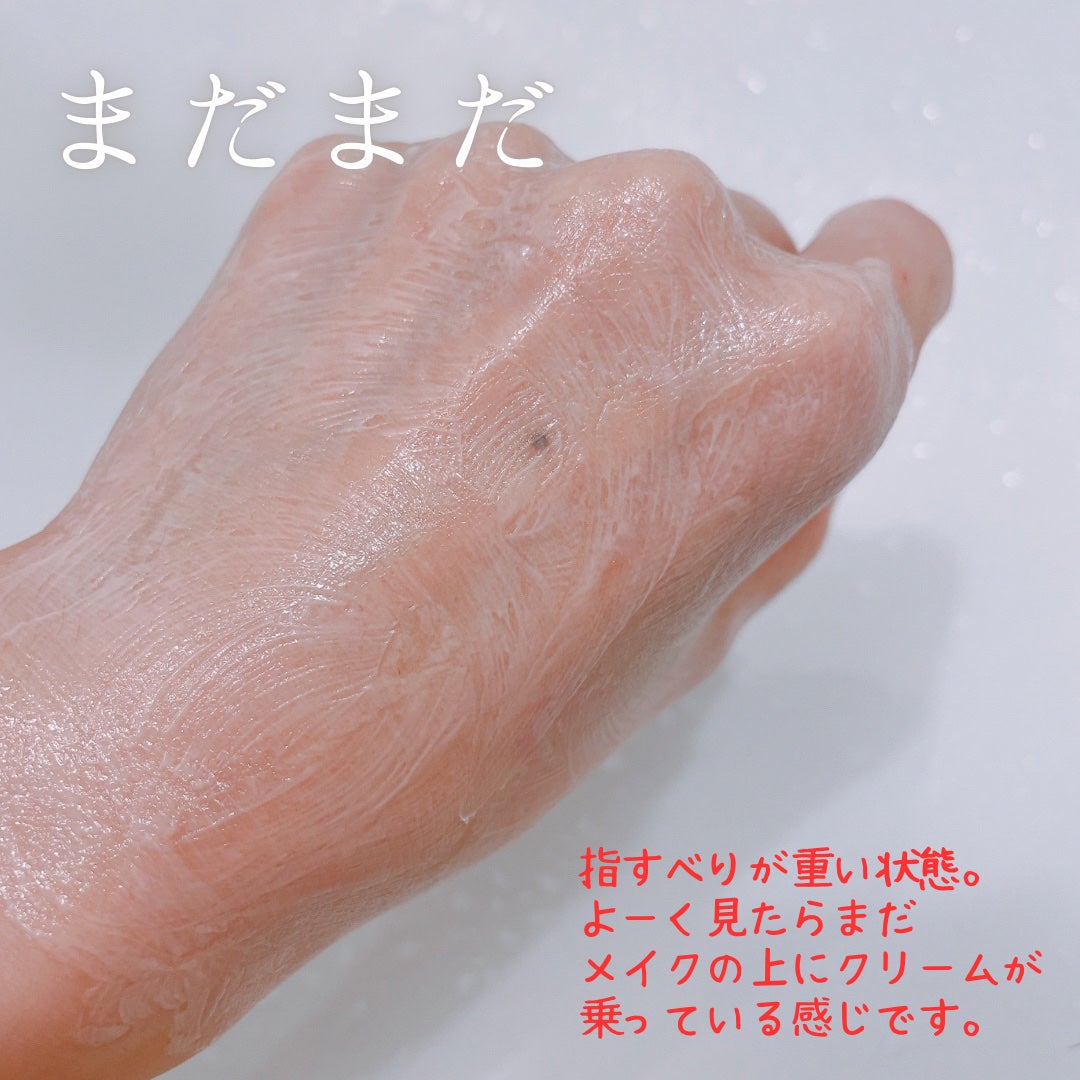 マイルドクリームクレンジング/無印良品/クレンジングクリームを使ったクチコミ(5枚目)
