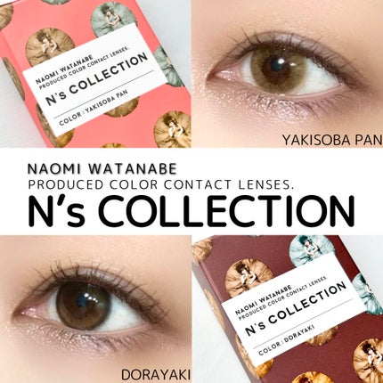 N’s COLLECTION 1day/N’s COLLECTION/ワンデー(1DAY)カラコンを使ったクチコミ(1枚目)