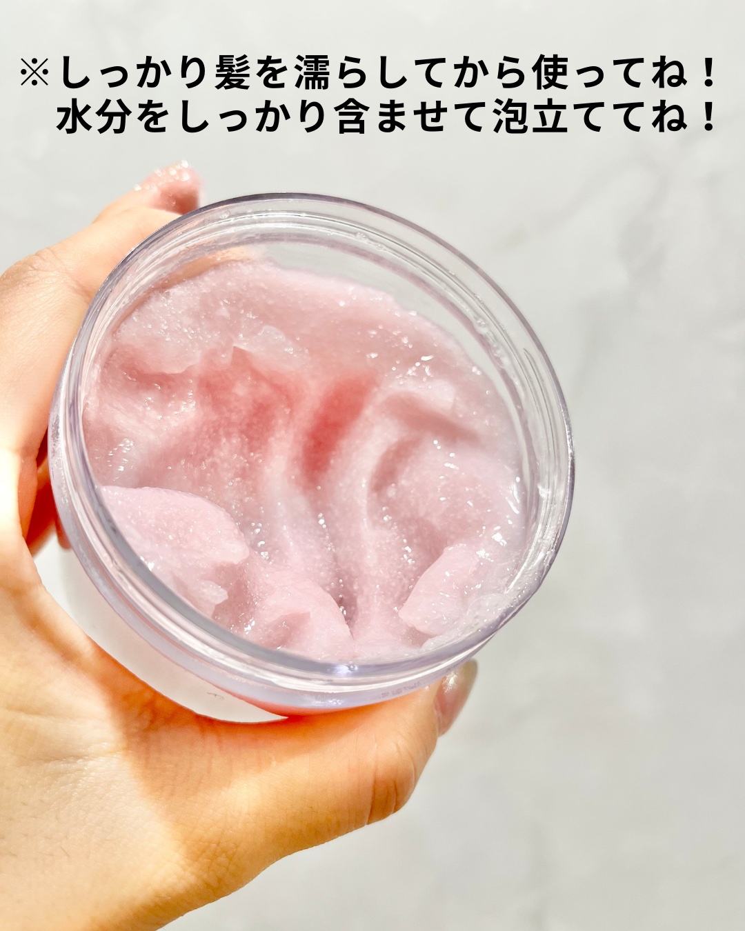 SI-SALT EXFOLIATING SCALP SHAMPOO/PINKGHOST/頭皮ケアを使ったクチコミ（3枚目）
