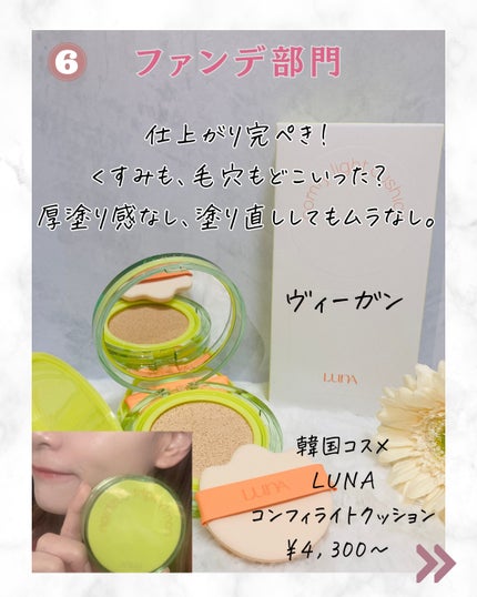 ノンシリコン アミノ酸 シャンプー/コンディショナー 衣薫(ころもかおる)/MOGANS/市販シャンプーを使ったクチコミ(7枚目)