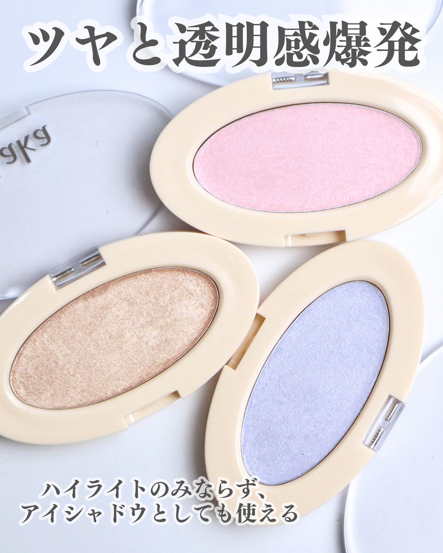 ドリームビームハイライター/Laka/パウダーハイライトを使ったクチコミ(5枚目)