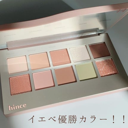 ニューデップスアイシャドウパレット/hince/アイシャドウパレットを使ったクチコミ(1枚目)