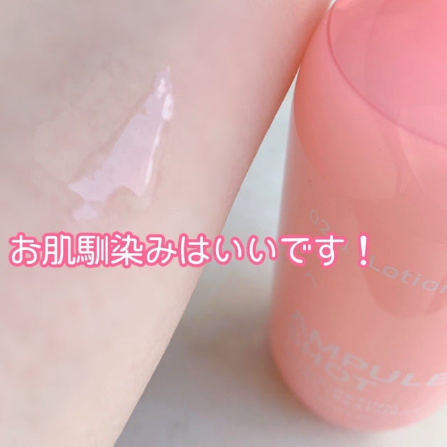 アクティブレチノ ナイトトリートメント ローション/AMPULE SHOT/化粧水を使ったクチコミ(4枚目)