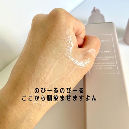 イドラクラリティ コンディショニング トリートメント ソフナー/DECORTÉ/乳液を使ったクチコミ(5枚目)