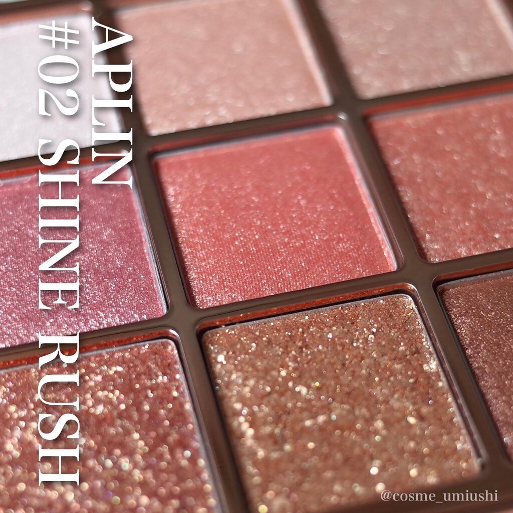 ワンピックアイシャドウパレット/APLIN/アイシャドウパレットを使ったクチコミ（1枚目）