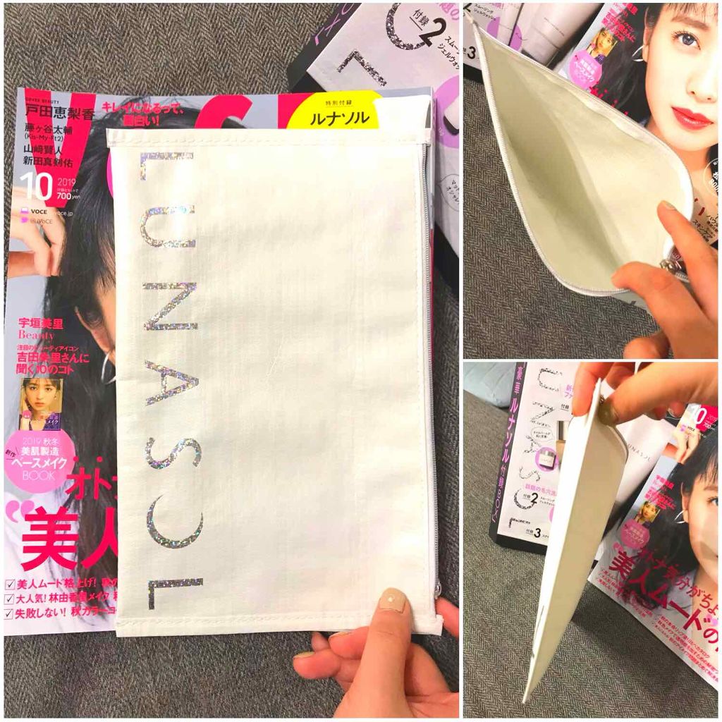 VOCE 2019年10月号/VoCE (ヴォーチェ)/雑誌を使ったクチコミ（3枚目）