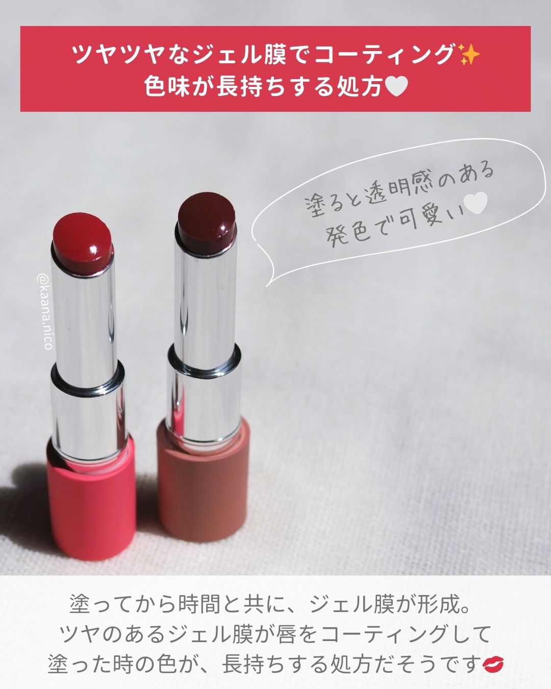 ノーウェアリップスティック バーミンググロー/espoir/口紅を使ったクチコミ（3枚目）