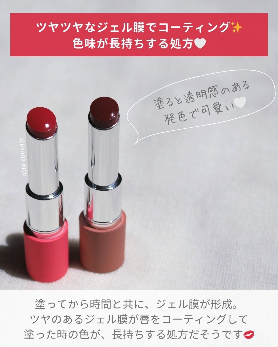 ノーウェアリップスティック バーミンググロー/espoir/口紅を使ったクチコミ(3枚目)