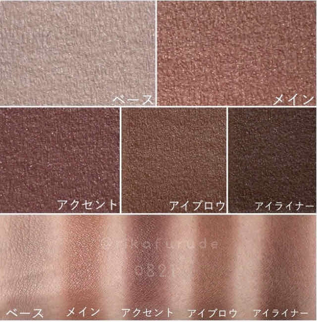 パーフェクトマルチアイズ/キャンメイク/アイシャドウパレットを使ったクチコミ(3枚目)