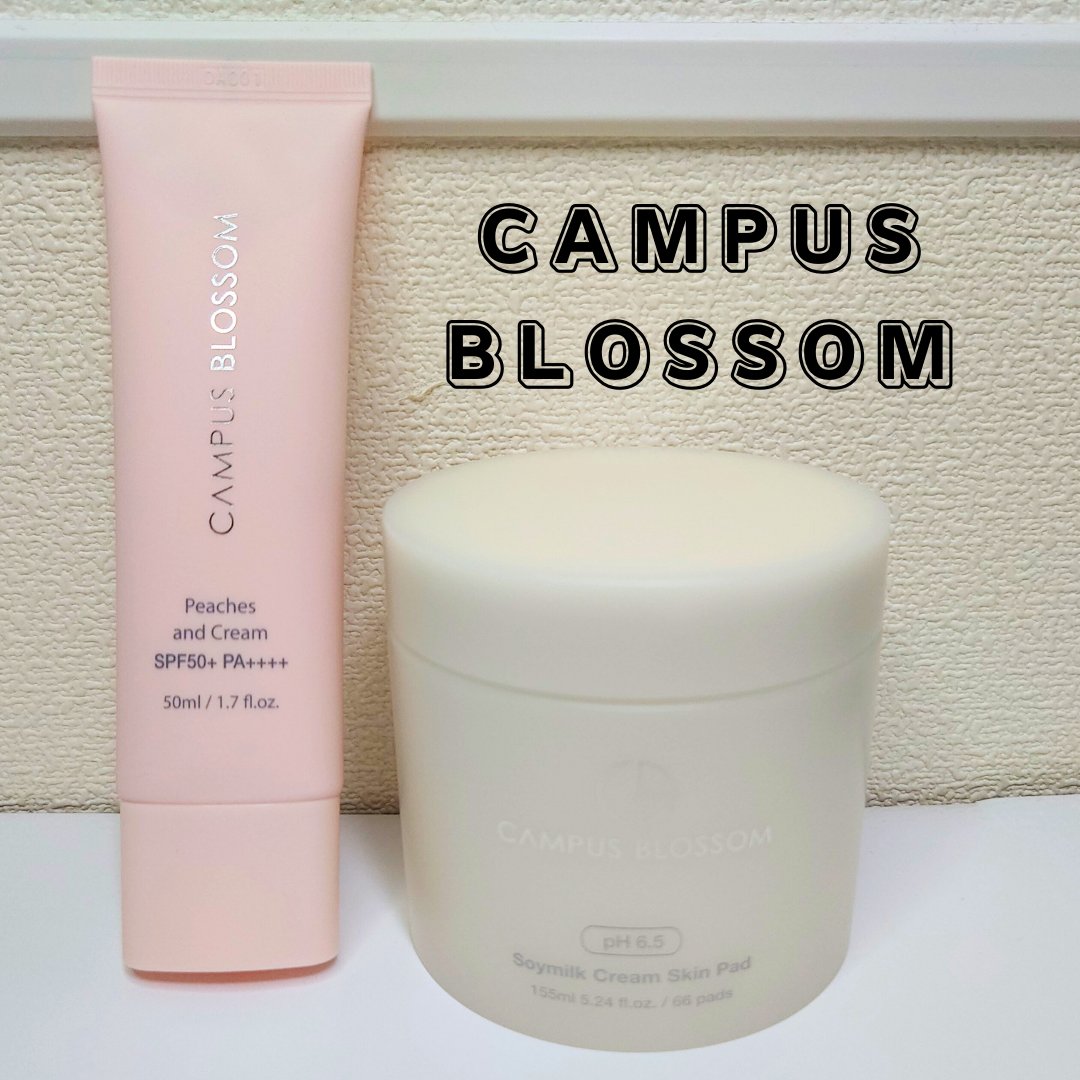 ピーチ&クリームトーンアップ サンスクリーン/CAMPUS BLOSSOM/化粧下地を使ったクチコミ（1枚目）