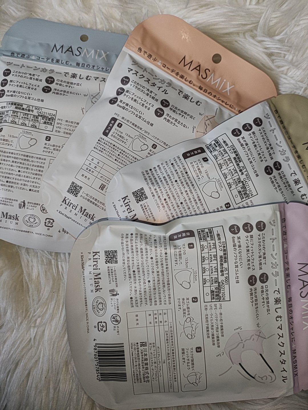 MASMIX/カワモト/マスクを使ったクチコミ(3枚目)