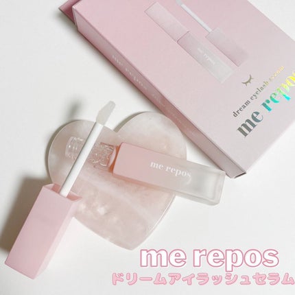 メルポス ドリームアイラッシュセラム/me repos/まつげ美容液を使ったクチコミ(1枚目)