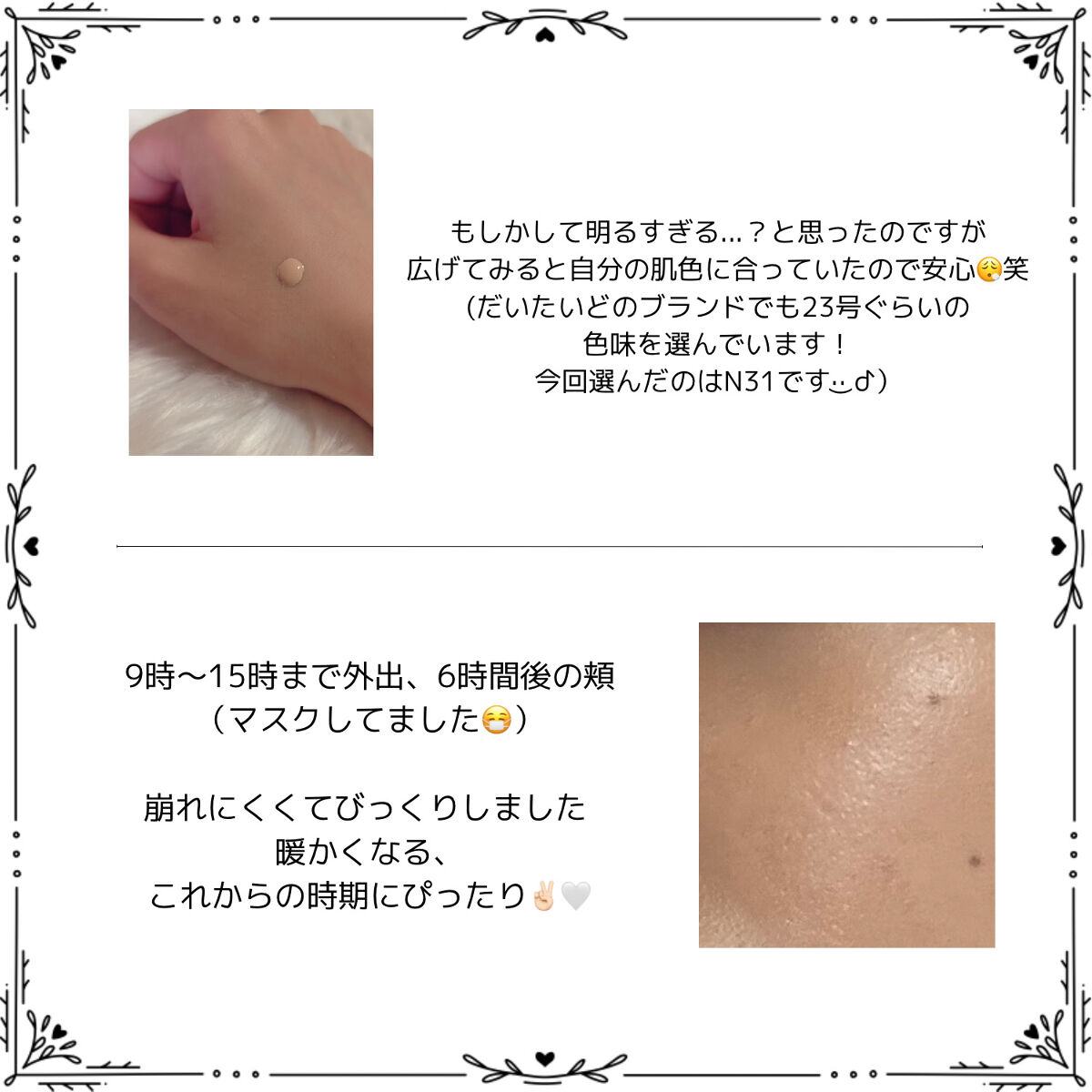 ゼン ウェア フルイド/DECORTÉ/リキッドファンデーションを使ったクチコミ（2枚目）