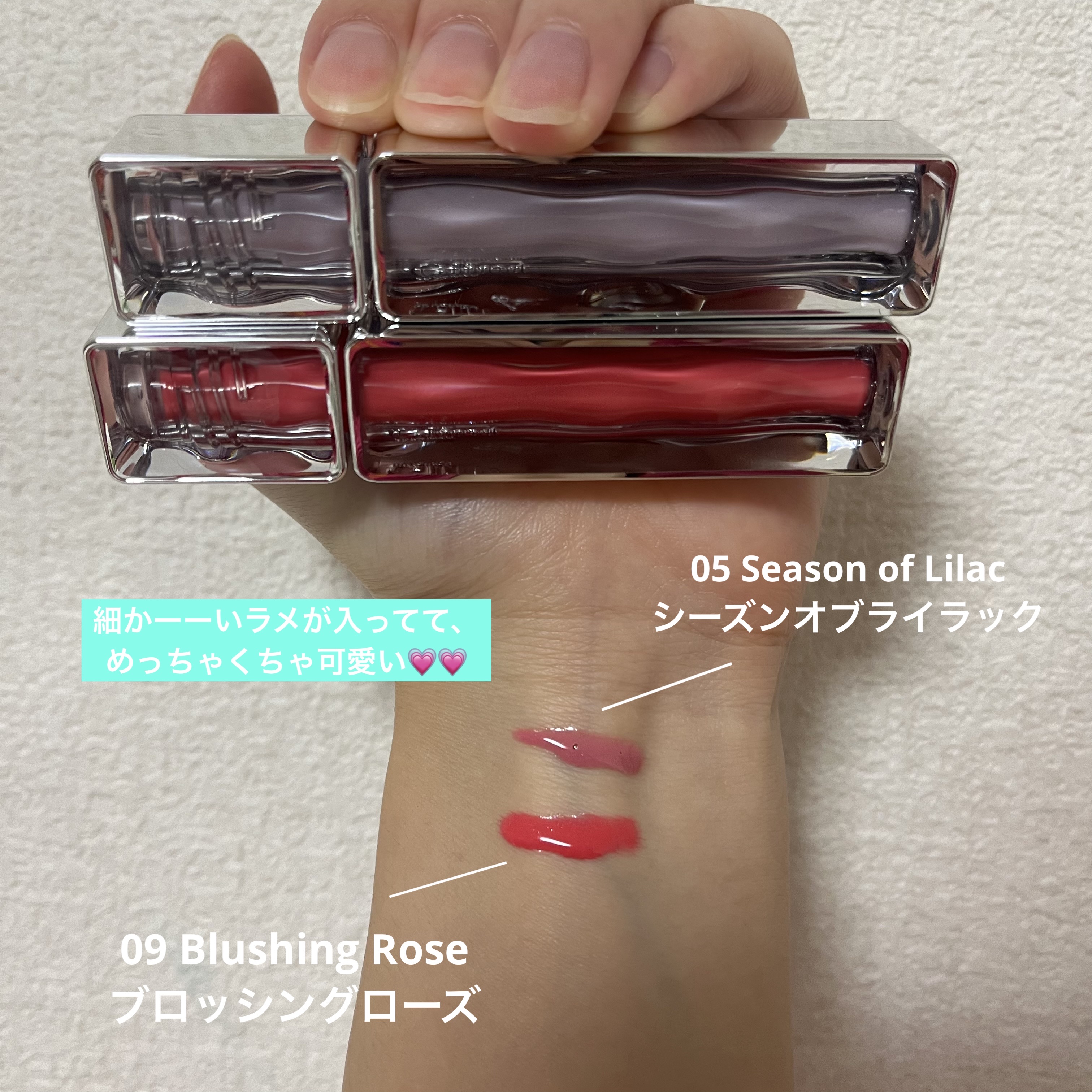 ティントグロス/Glint/リップグロスを使ったクチコミ（3枚目）