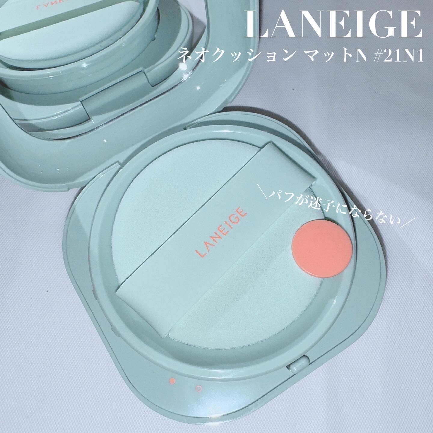 ネオクッション マット N/LANEIGE/クッションファンデーションを使ったクチコミ（2枚目）