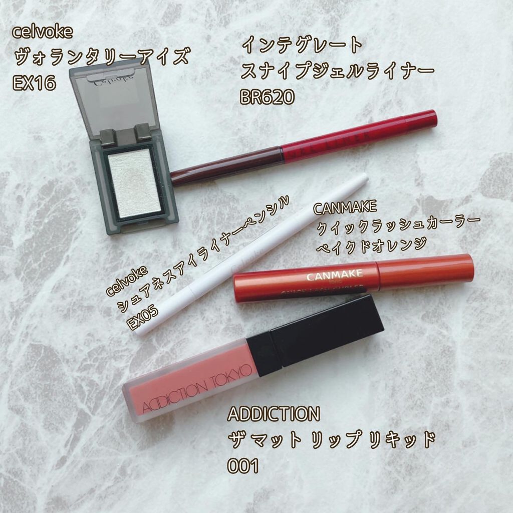 クイックラッシュカーラー/キャンメイク/マスカラ下地を使ったクチコミ（2枚目）