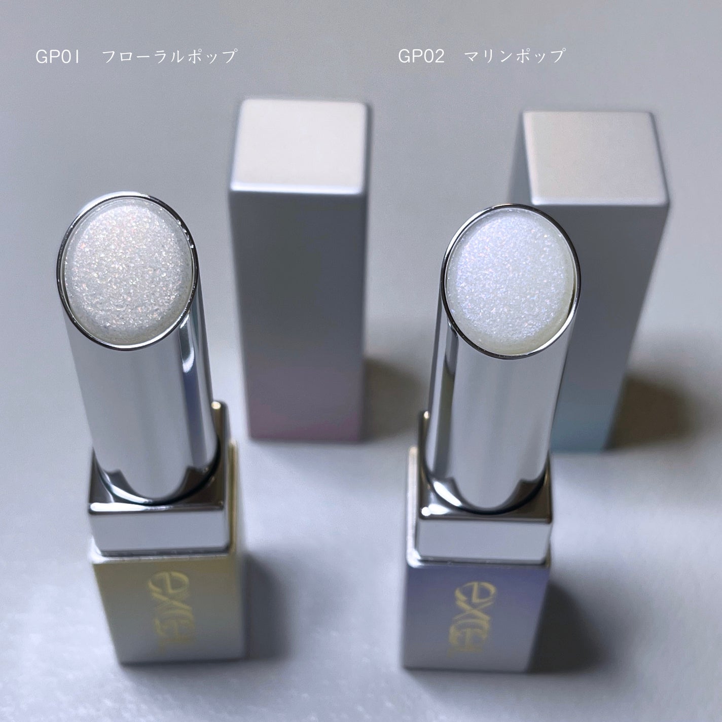 グロウプリズム/excel/スティックハイライトを使ったクチコミ(4枚目)