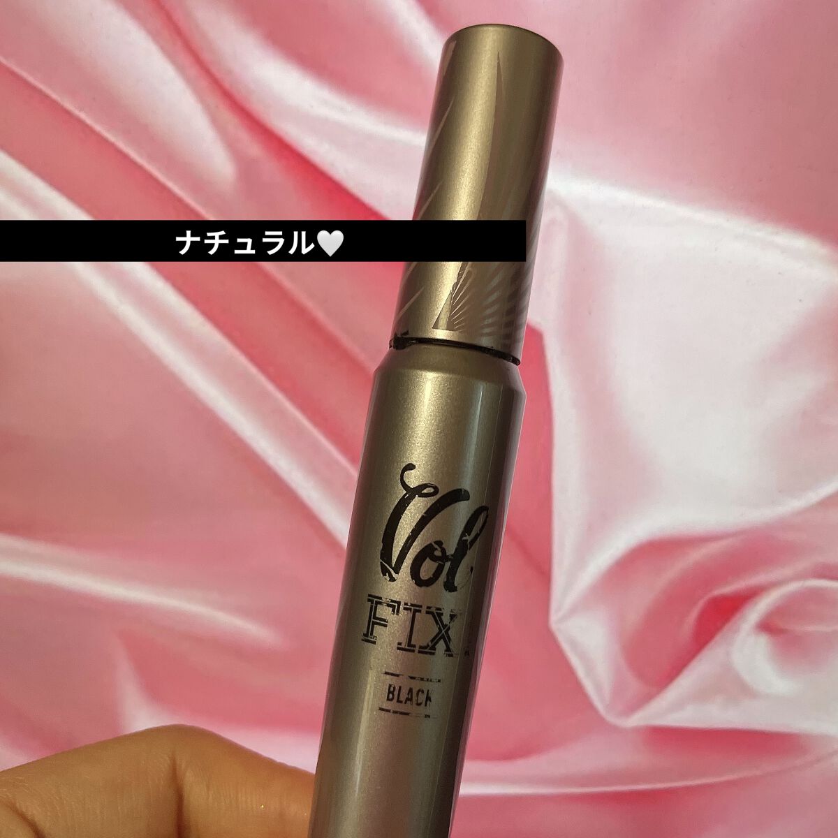 ラッシュパーム ボリュームフィックスマスカラ/ETUDE/マスカラを使ったクチコミ（1枚目）