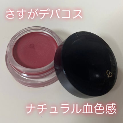 ブラッシュクレーム/クレ・ド・ポー ボーテ/ジェル・クリームチークを使ったクチコミ(1枚目)