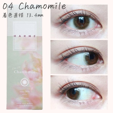 HARNE 1day/HARNE/ワンデー(1DAY)カラコンを使ったクチコミ(6枚目)