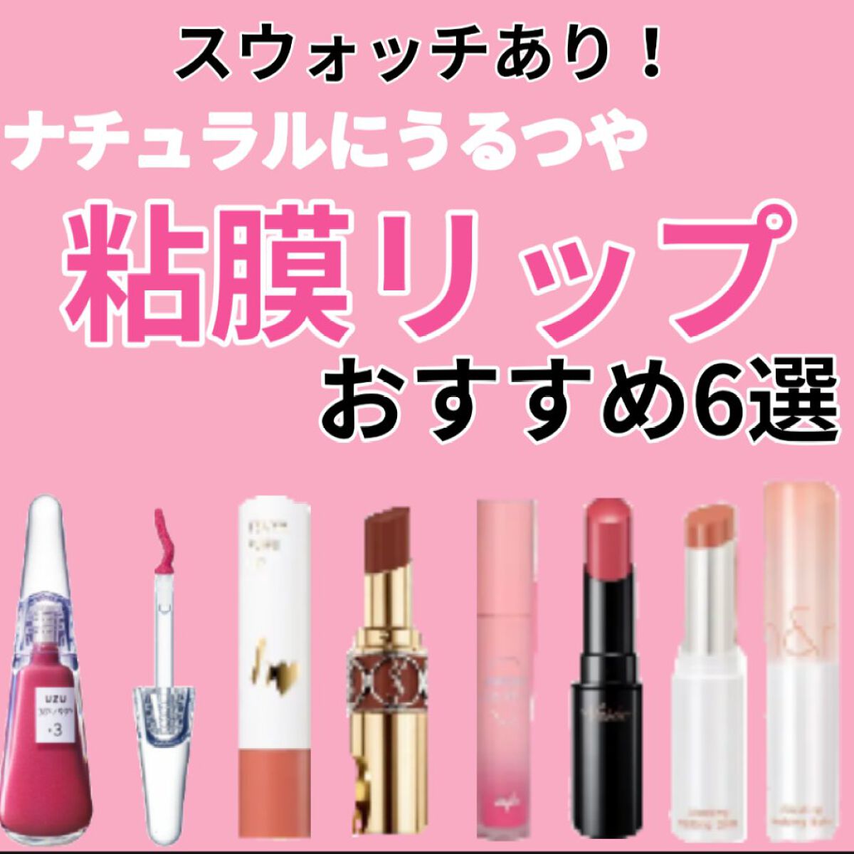 ルージュ ヴォリュプテ シャイン/YVES SAINT LAURENT BEAUTE/口紅を使ったクチコミ（1枚目）