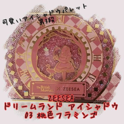 アリスドリームランドシリーズ 12色アイシャドウパレット(ZEESEA×大英博物館)/ZEESEA/アイシャドウパレットを使ったクチコミ(1枚目)
