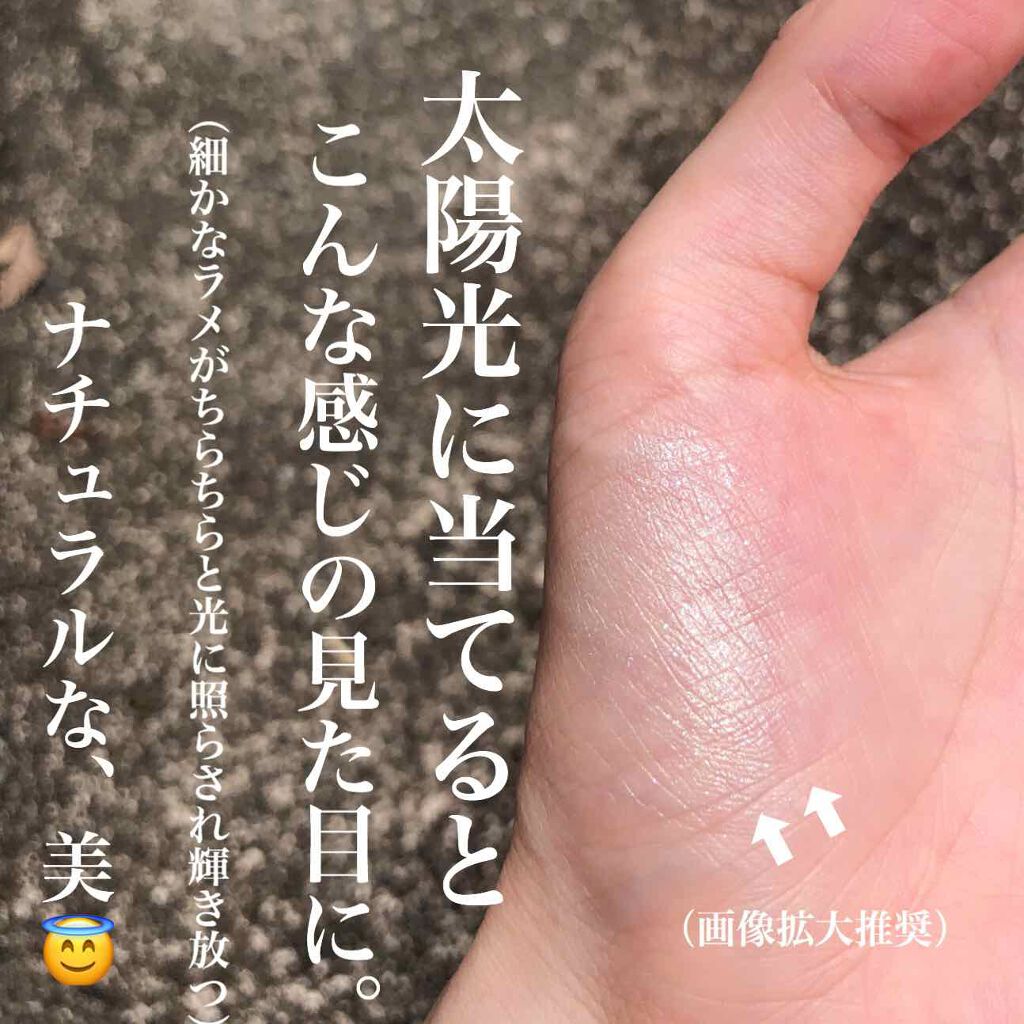 シングルカラーアイシャドウ/CEZANNE/単色アイシャドウを使ったクチコミ(2枚目)