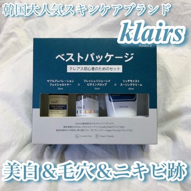 リッチモイストスージングクリーム(80ml)/Klairs/フェイスクリームを使ったクチコミ（1枚目）