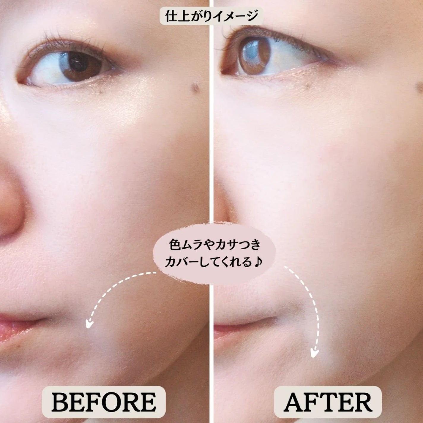 ブラックスネイルグルタチオントーンアップサン/Dr.G/日焼け止めクリームを使ったクチコミ(3枚目)