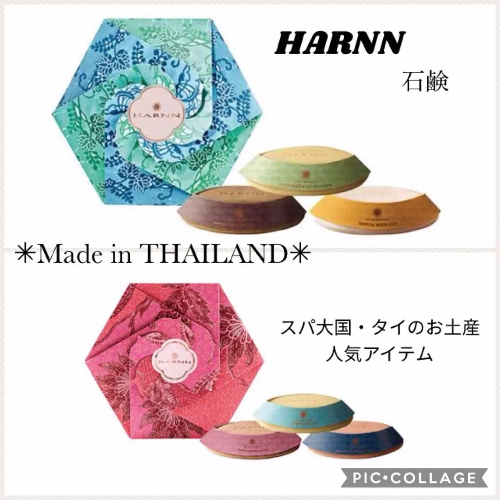 SOAP/ハーン/ボディ石鹸を使ったクチコミ（1枚目）