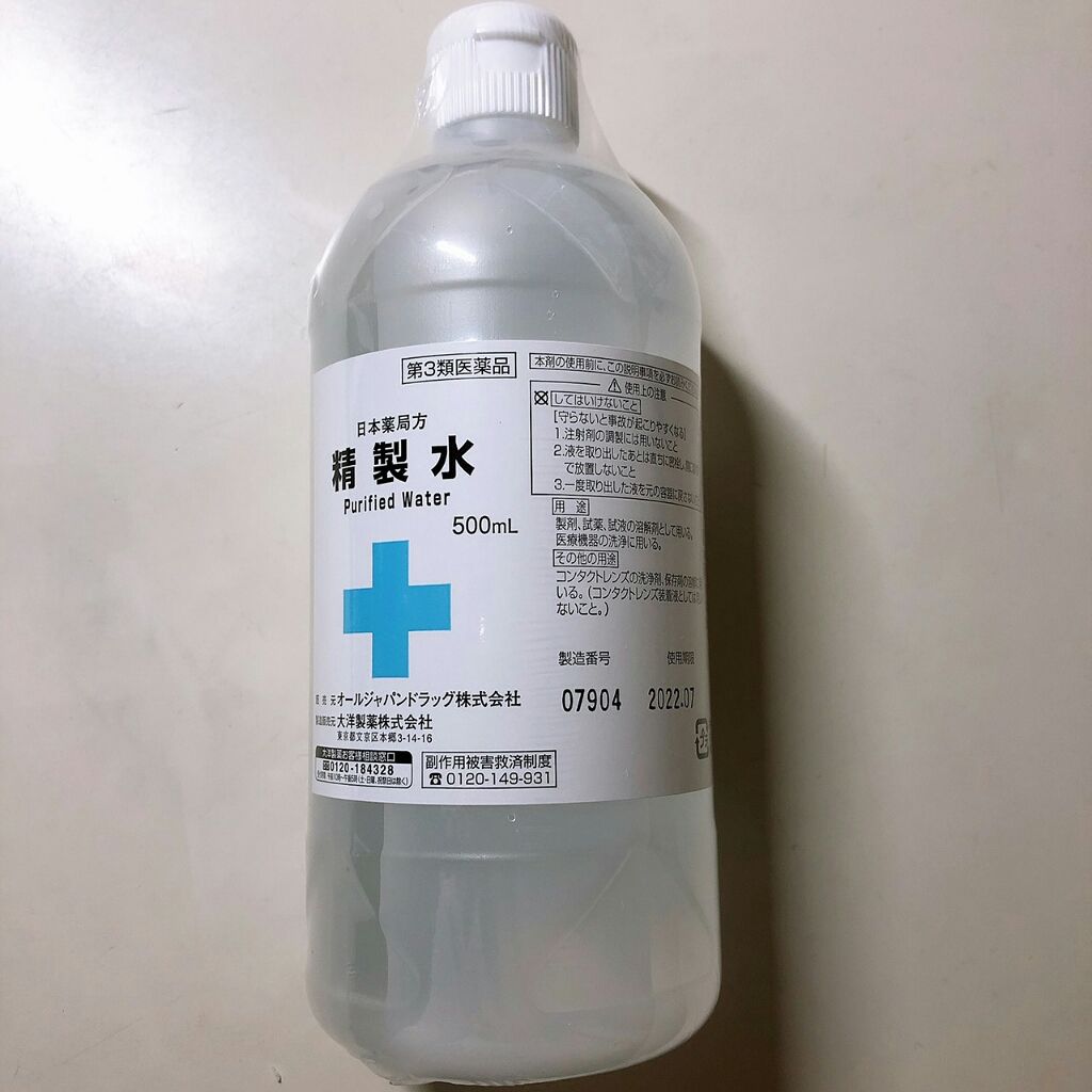 精製水(医薬品)/日本薬局方/その他を使ったクチコミ(2枚目)