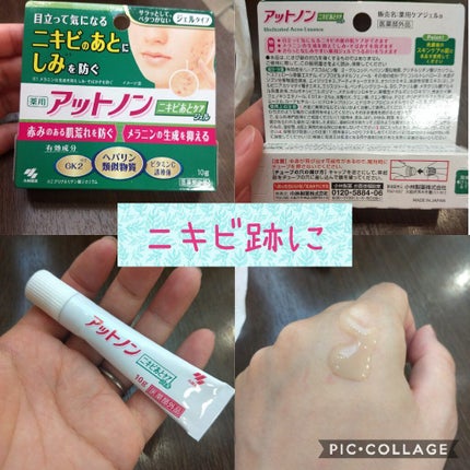 ヘアーオイル【ニュートリカラー】/ellips/ヘアオイルを使ったクチコミ(6枚目)