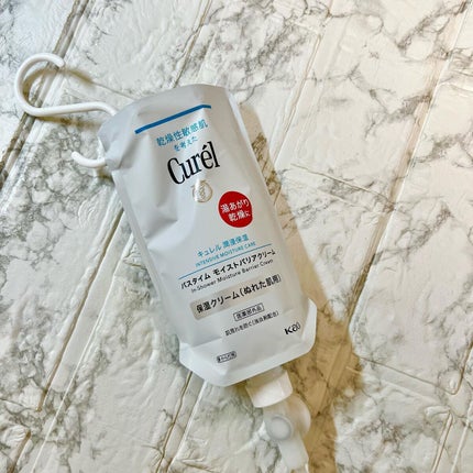 バスタイム モイストバリアクリーム/キュレル/ボディクリームを使ったクチコミ(5枚目)